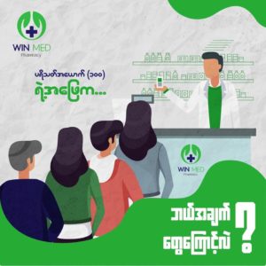 win42