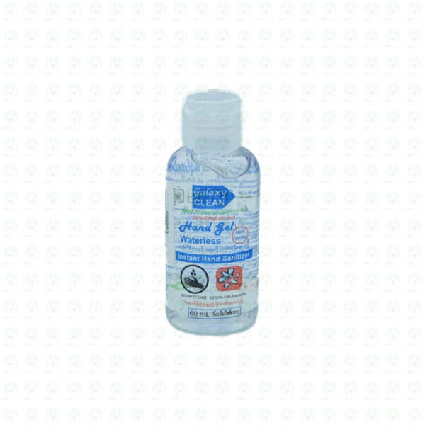 Hand Gel 60ml Galaxy